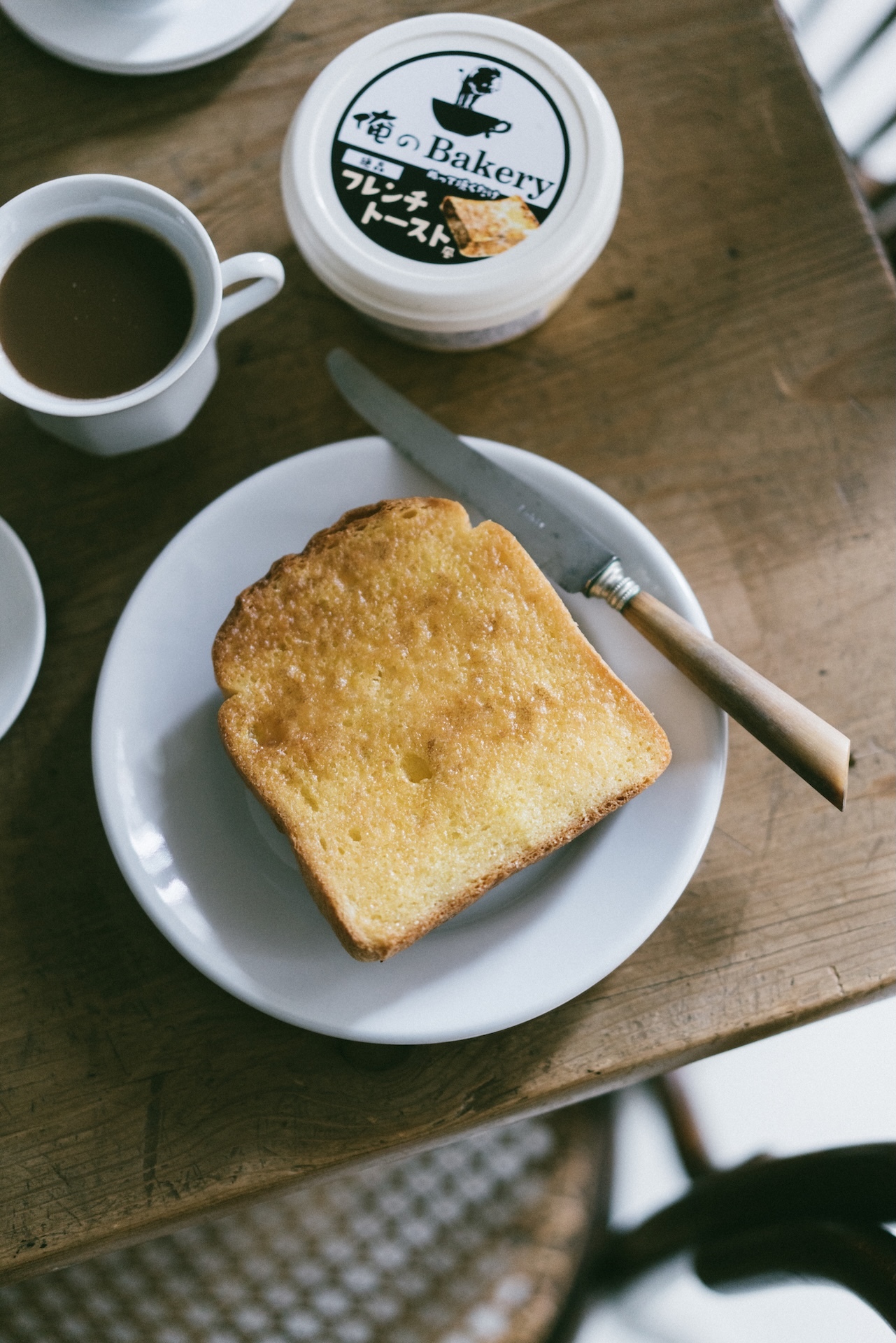 日本直送俺のBakery 法國吐司蜜糖奶油抹醬