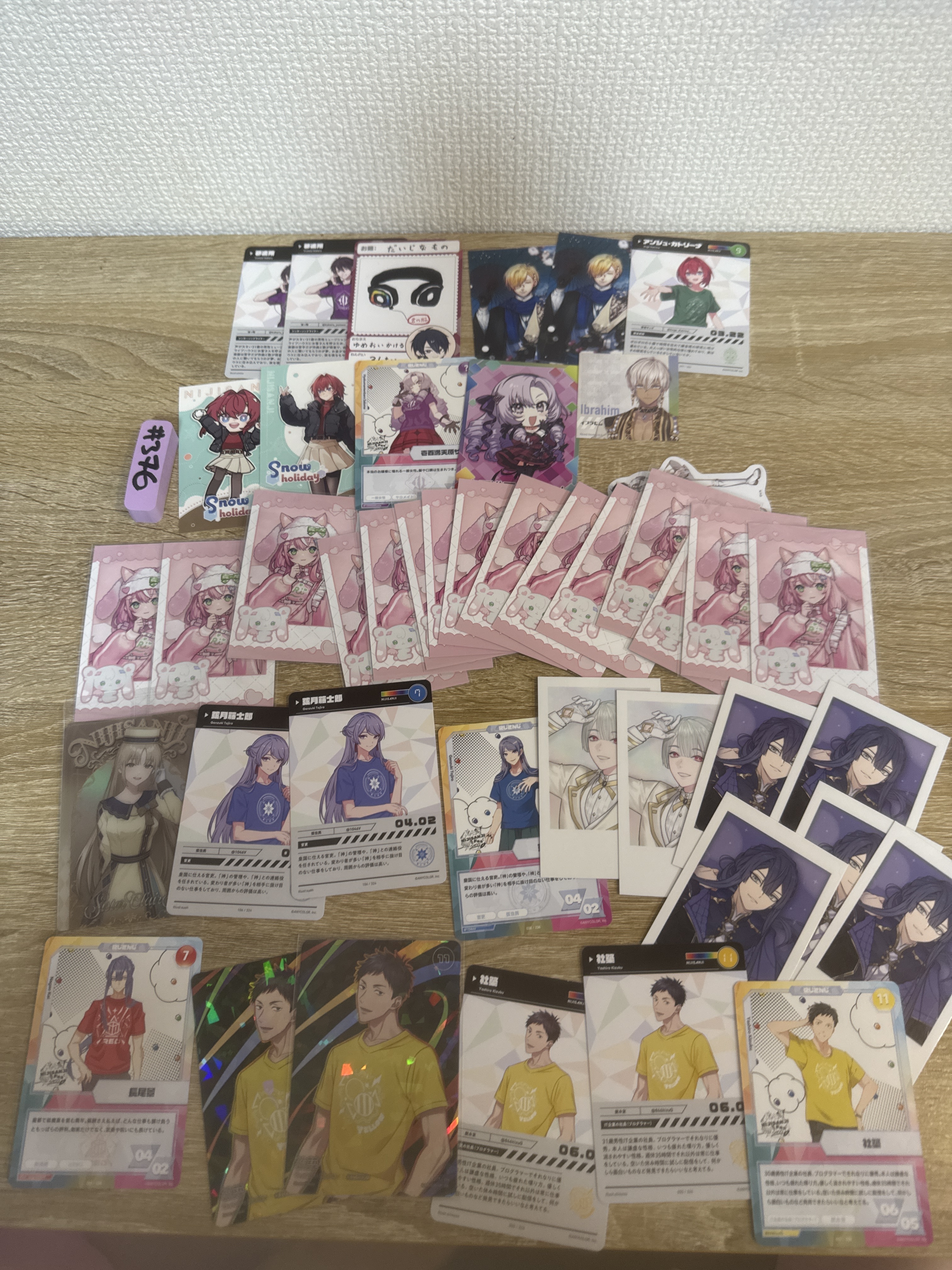 [門市限定] 彩虹社 多人    $5/1區 #376