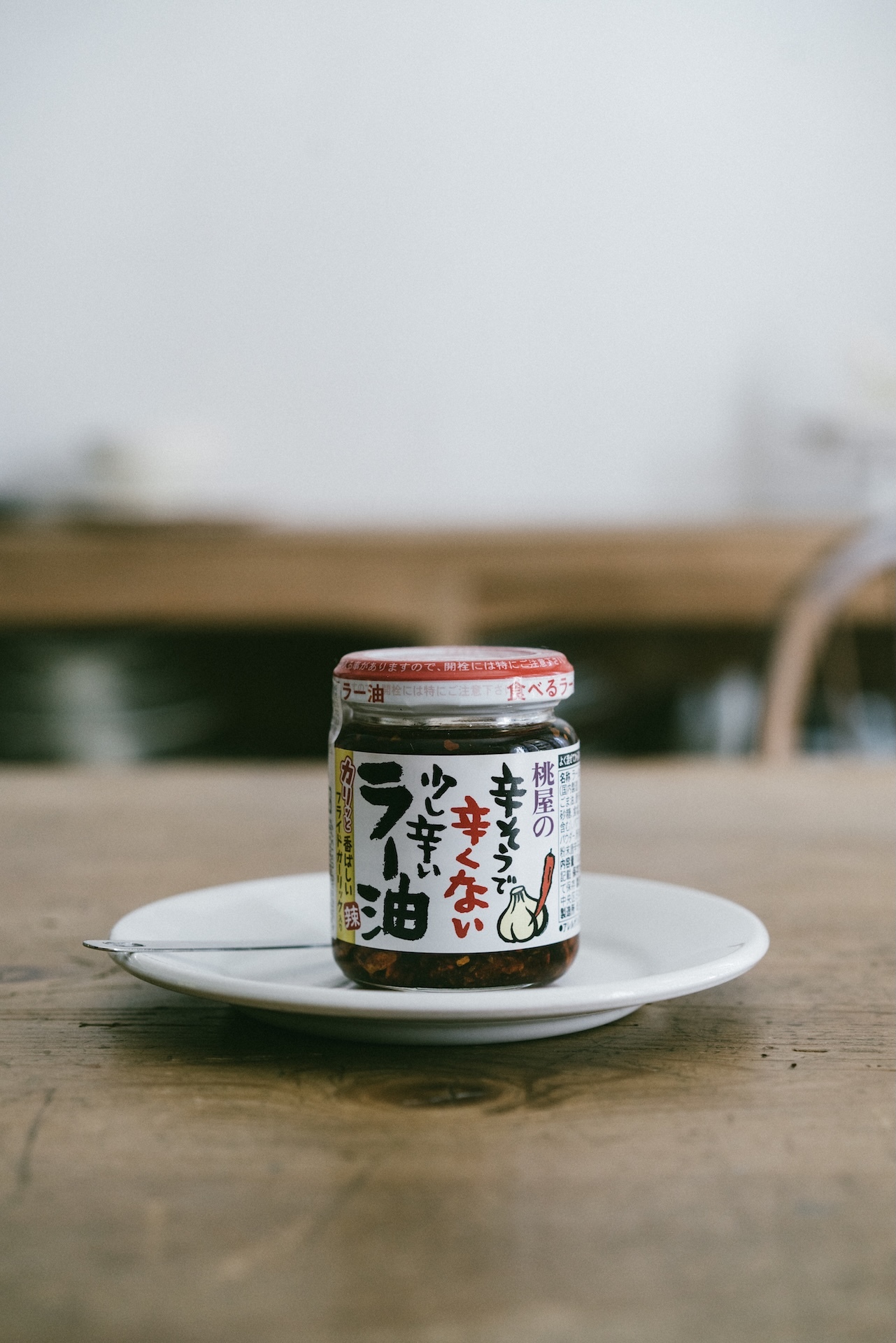 桃屋香炸蒜片好吃拌飯辣油