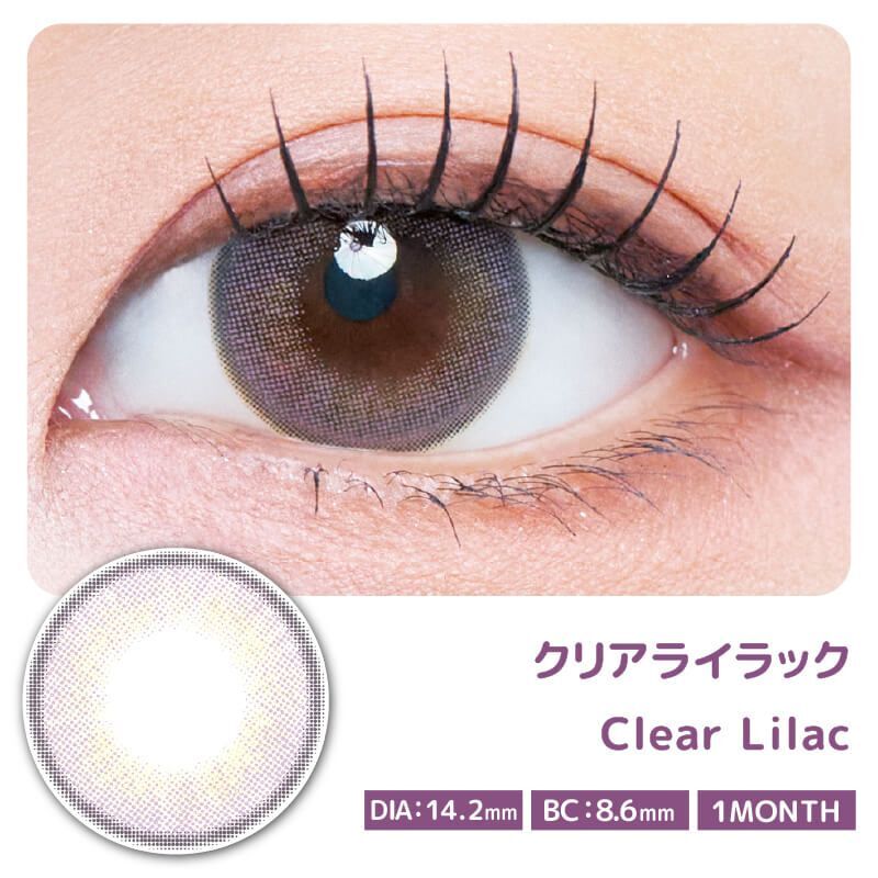 (TWICE定延同款) Girl Crush monthly (Clear Lilac) (2P)