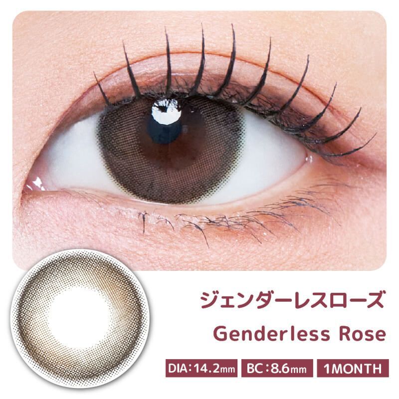(TWICE定延同款) Girl Crush monthly (Genderless Rose) (2P)