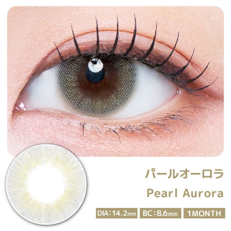 (TWICE定延同款) Girl Crush monthly (Pearl Aurora) (2P)