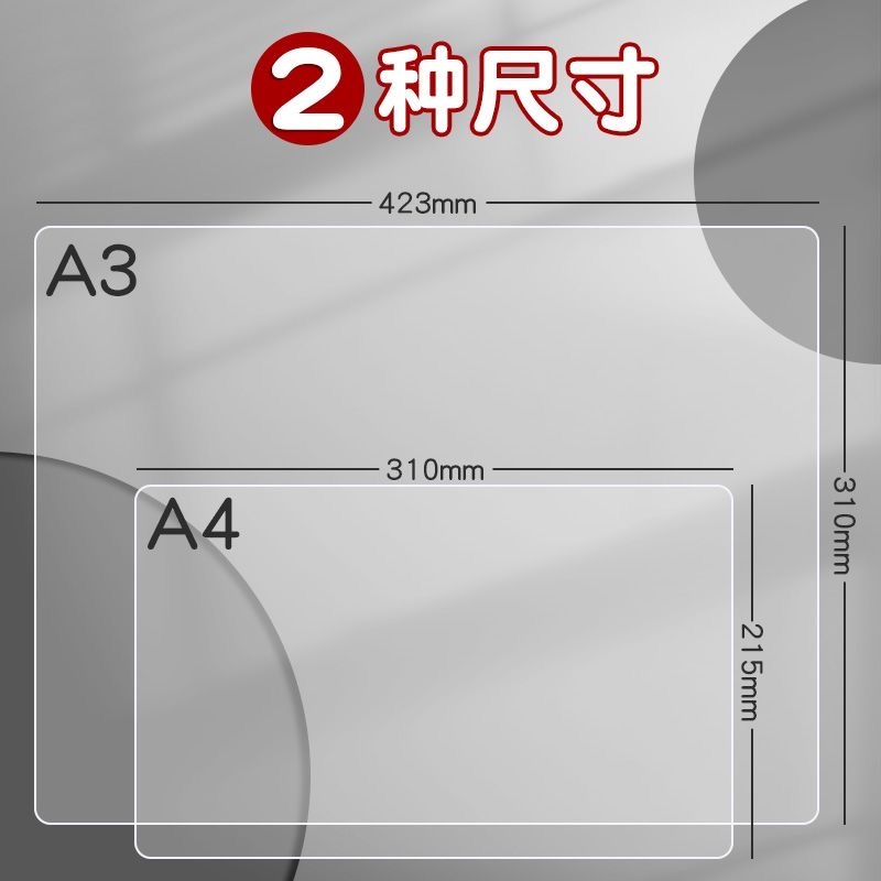 第五期预购 晨光考试专用垫板 写字垫板软硅胶