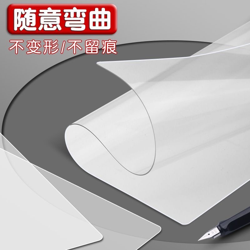 第五期预购 晨光考试专用垫板 写字垫板软硅胶