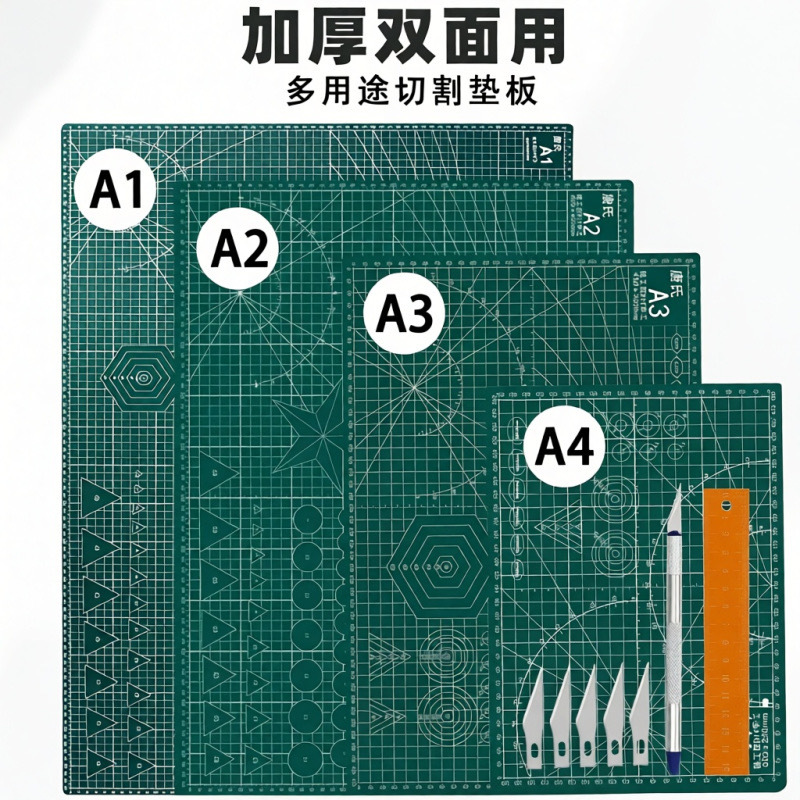 第五期预购 唐氏手工垫板 加厚款