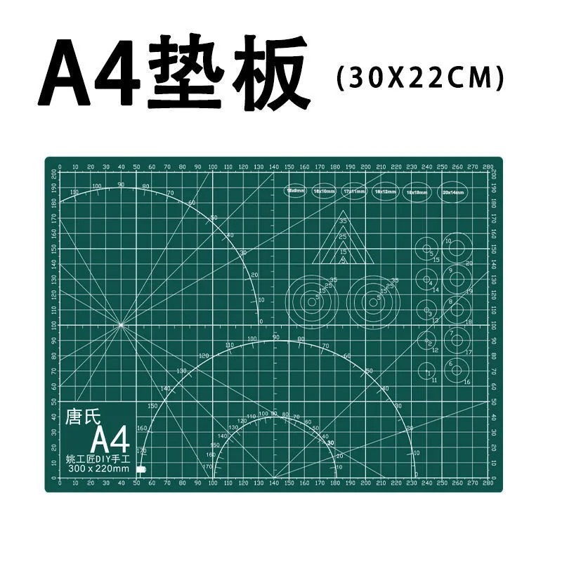 第五期预购 唐氏手工垫板 加厚款