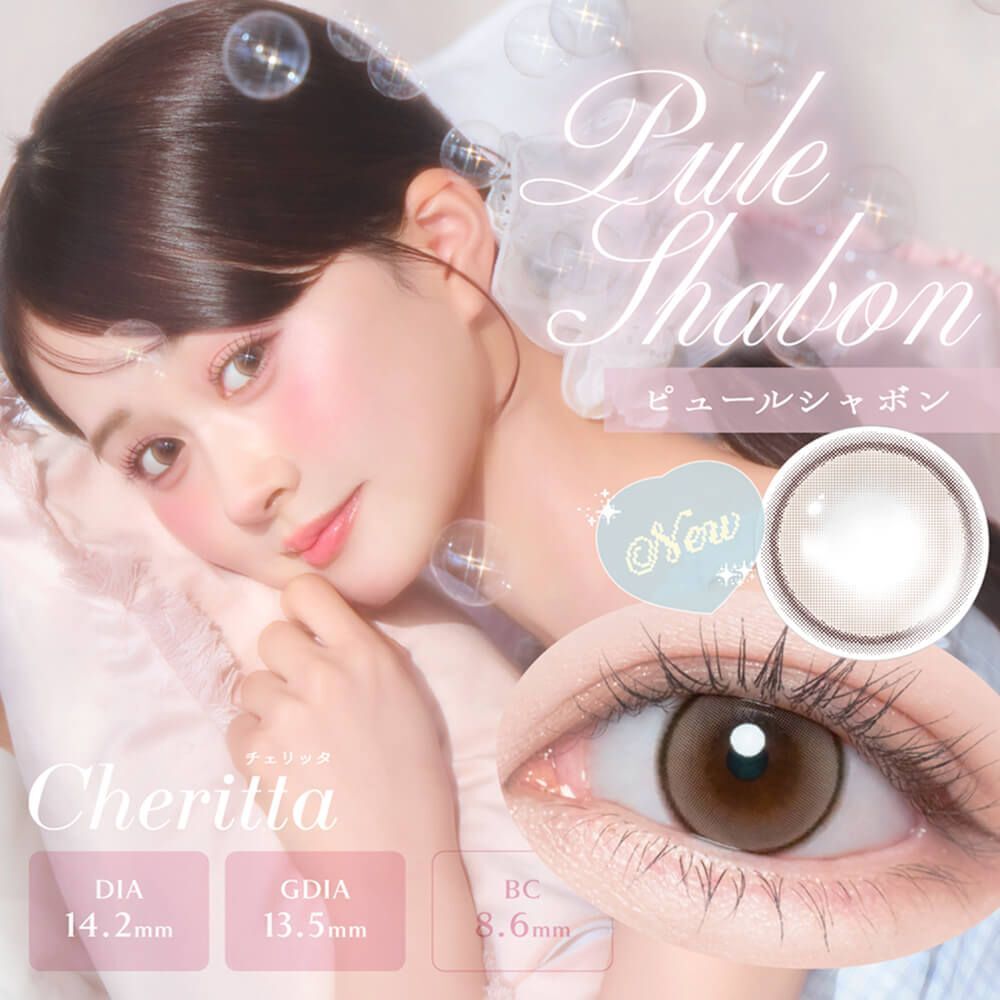 Cheritta 1 Day (Pule Shabon) (10P)