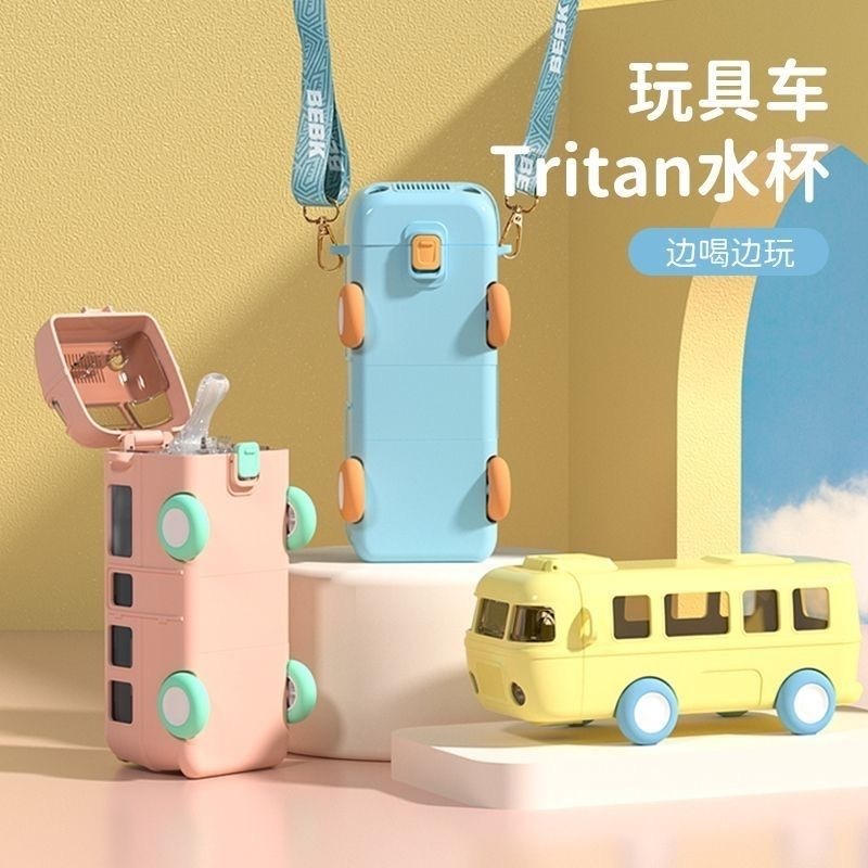 第五期预购 Tritan材质 宝宝巴士水杯带滚轮 500ml