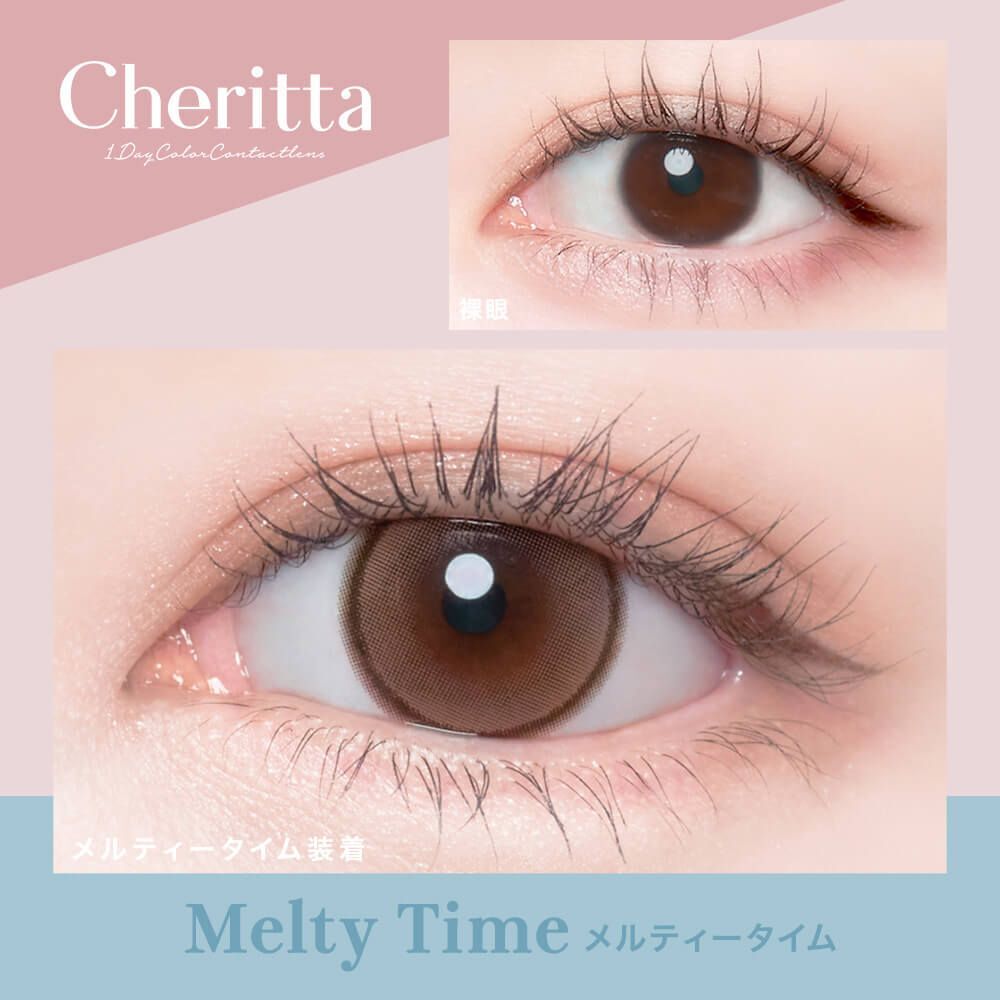 Cheritta 1 Day (Melty Time) (10P)