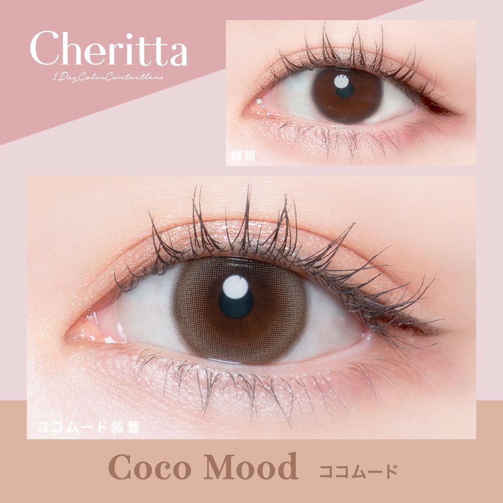 Cheritta 1 Day (Coco Mood) (10P)