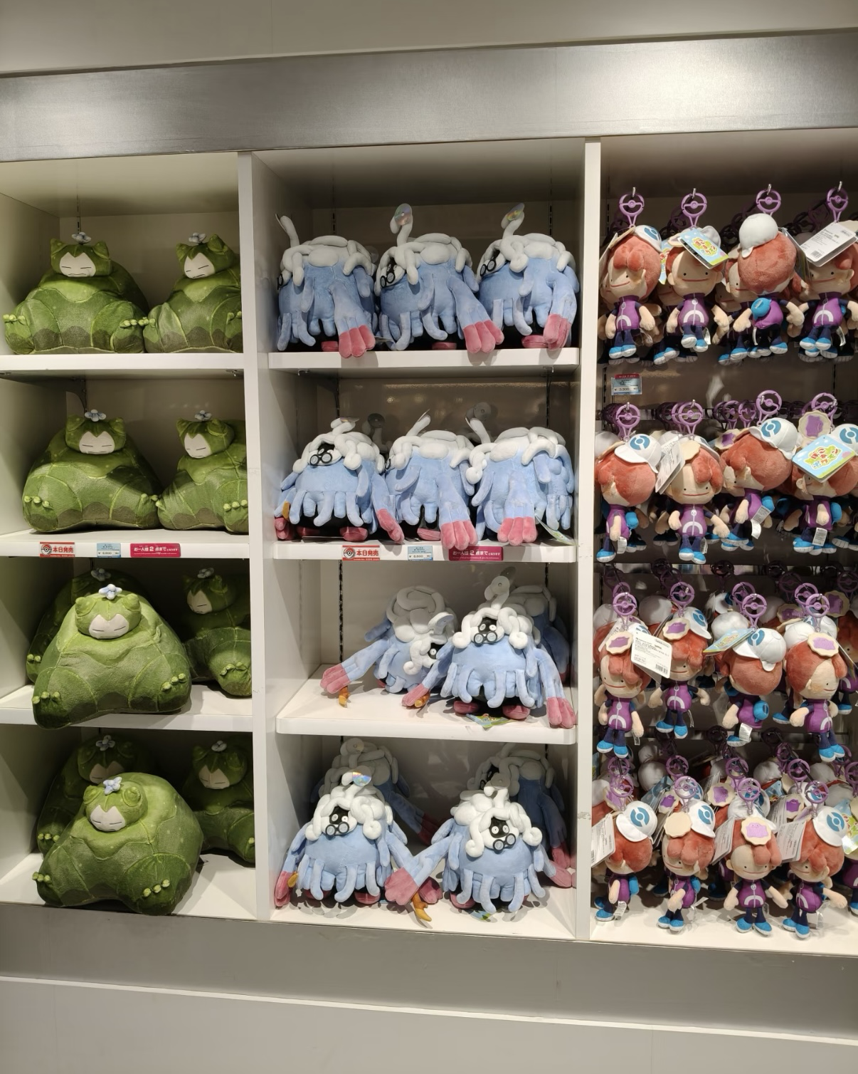 POKÉMON 寶可夢 Pokopia 毛絨 公仔 娃娃 共6款