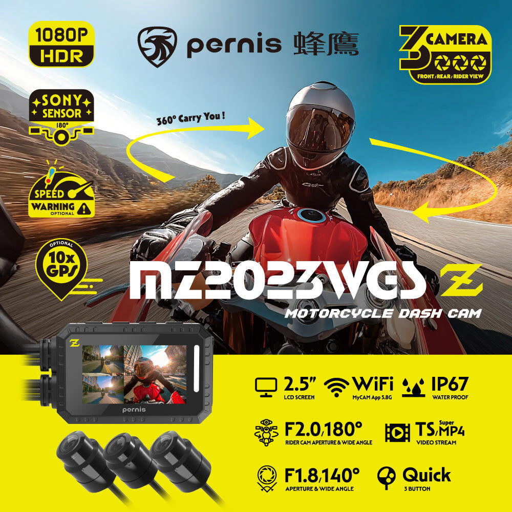 Pernis 寶麗萊 MZ2023WGS 三鏡頭 機車行車記錄器