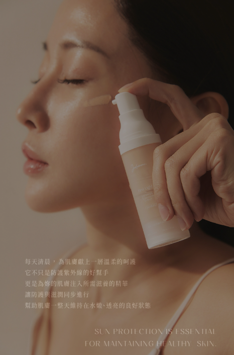 台灣代購 Jodomme 初曦‧光感隔離防護乳SPF50+++  30ML (潤色❤️任揀兩件送QQ粉撲❤️