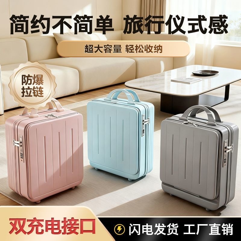 第五期预购 18寸商务手提电脑行李箱