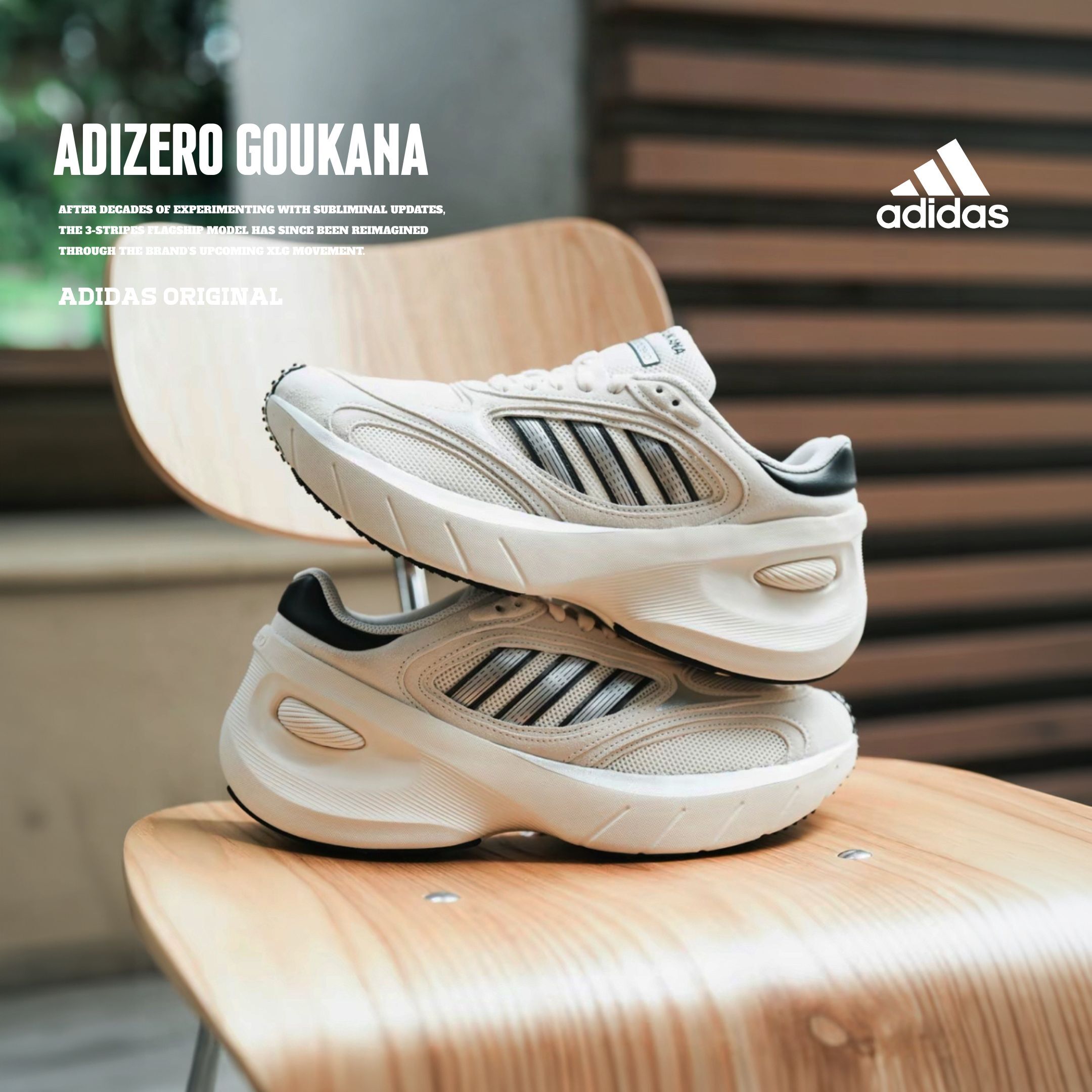 NICEDAY 代購 Adidas Adizero 休閒 跑步 增高 米色 KJ2871