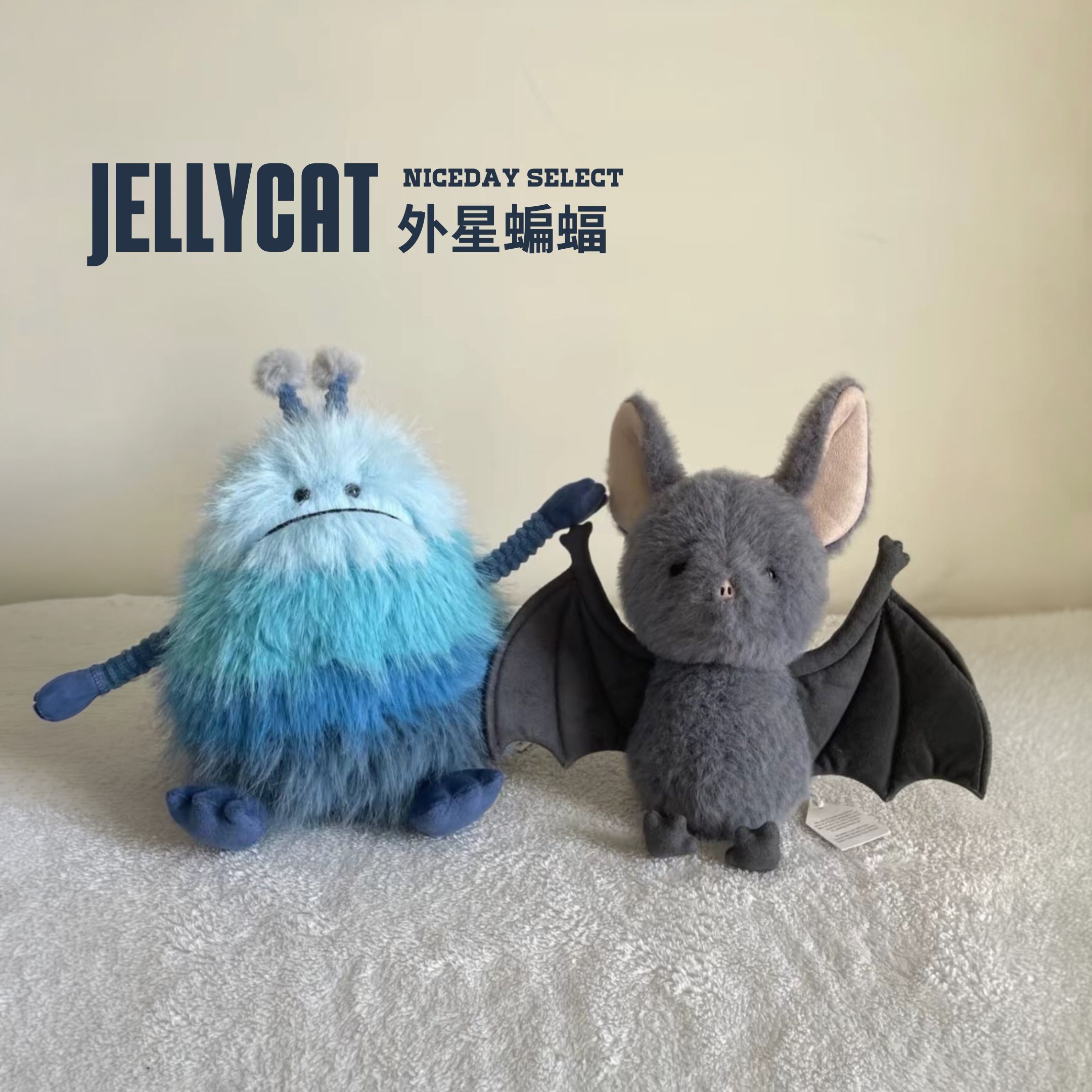 NICEDAY 代購 Jellycat  外星人 蝙蝠 動物 娃娃 毛絨玩偶