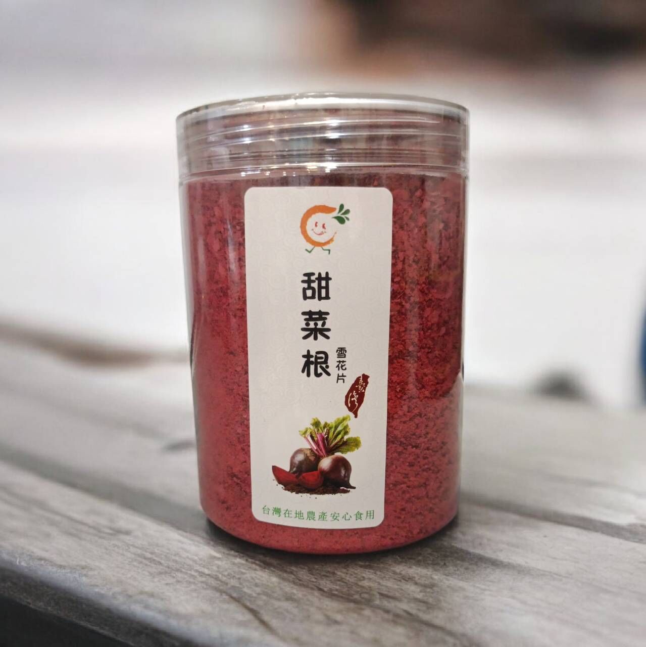 【天然保健】甜菜根雪花片