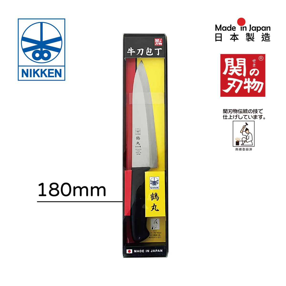 HKHG0512-042 NIKKEN 蜻蜓牌 | 鶴丸 ⽜⼑ 180mm ⽇本製 (A42)