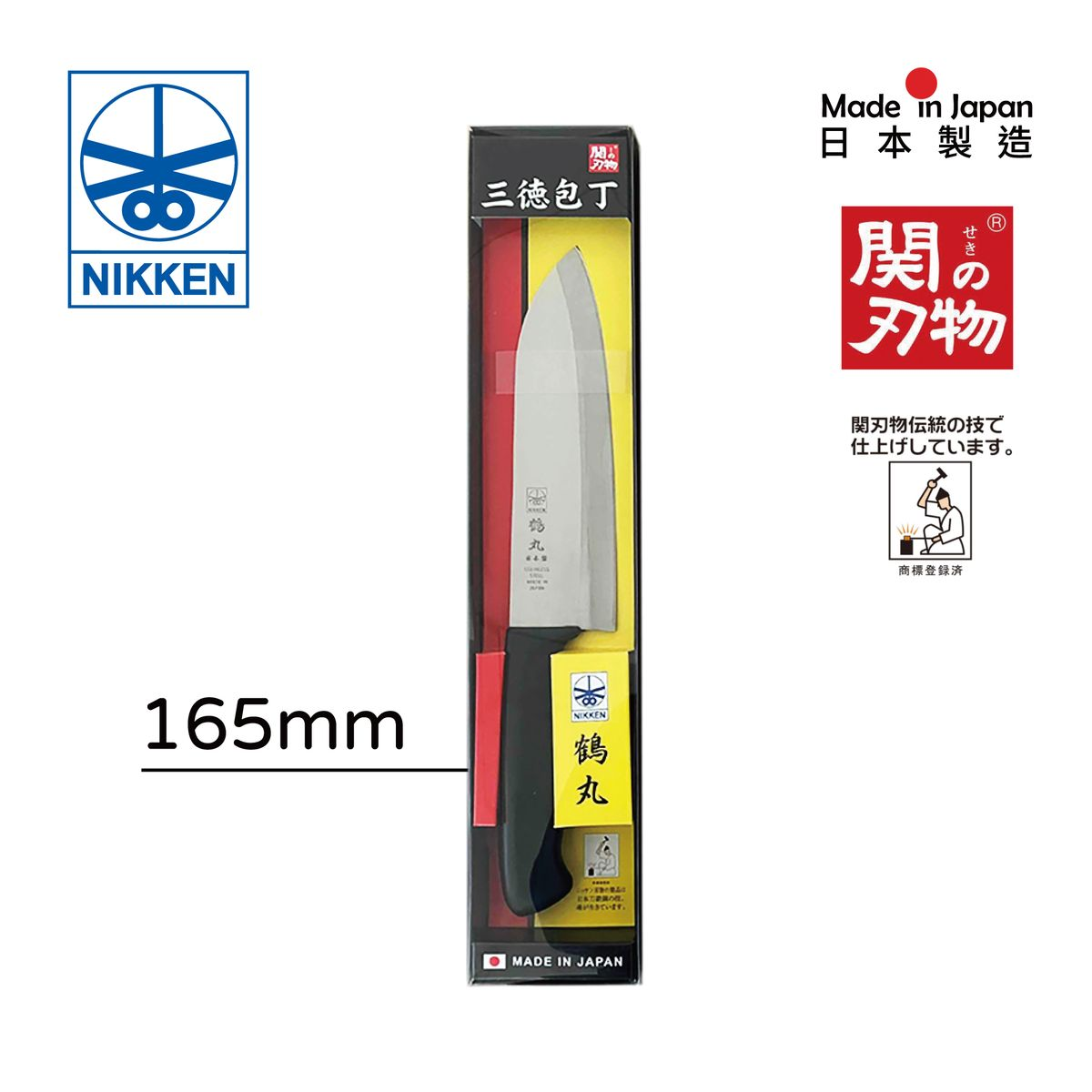 HKHG0512-041 NIKKEN 蜻蜓牌 | 鶴丸 三德⼑ 165mm ⽇本製 (A41)