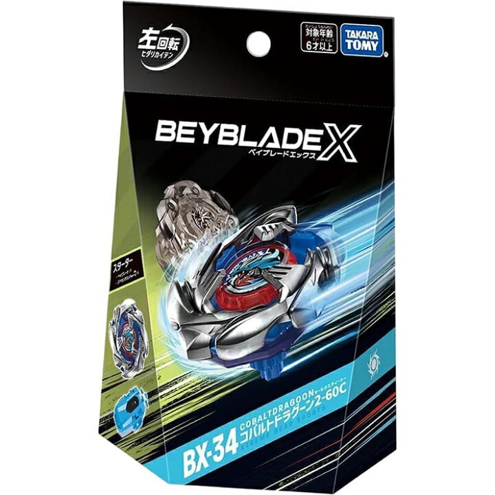 【日本限時連線代購】BEYBLADE X 戰鬥陀螺X BX-34 蒼穹龍騎士