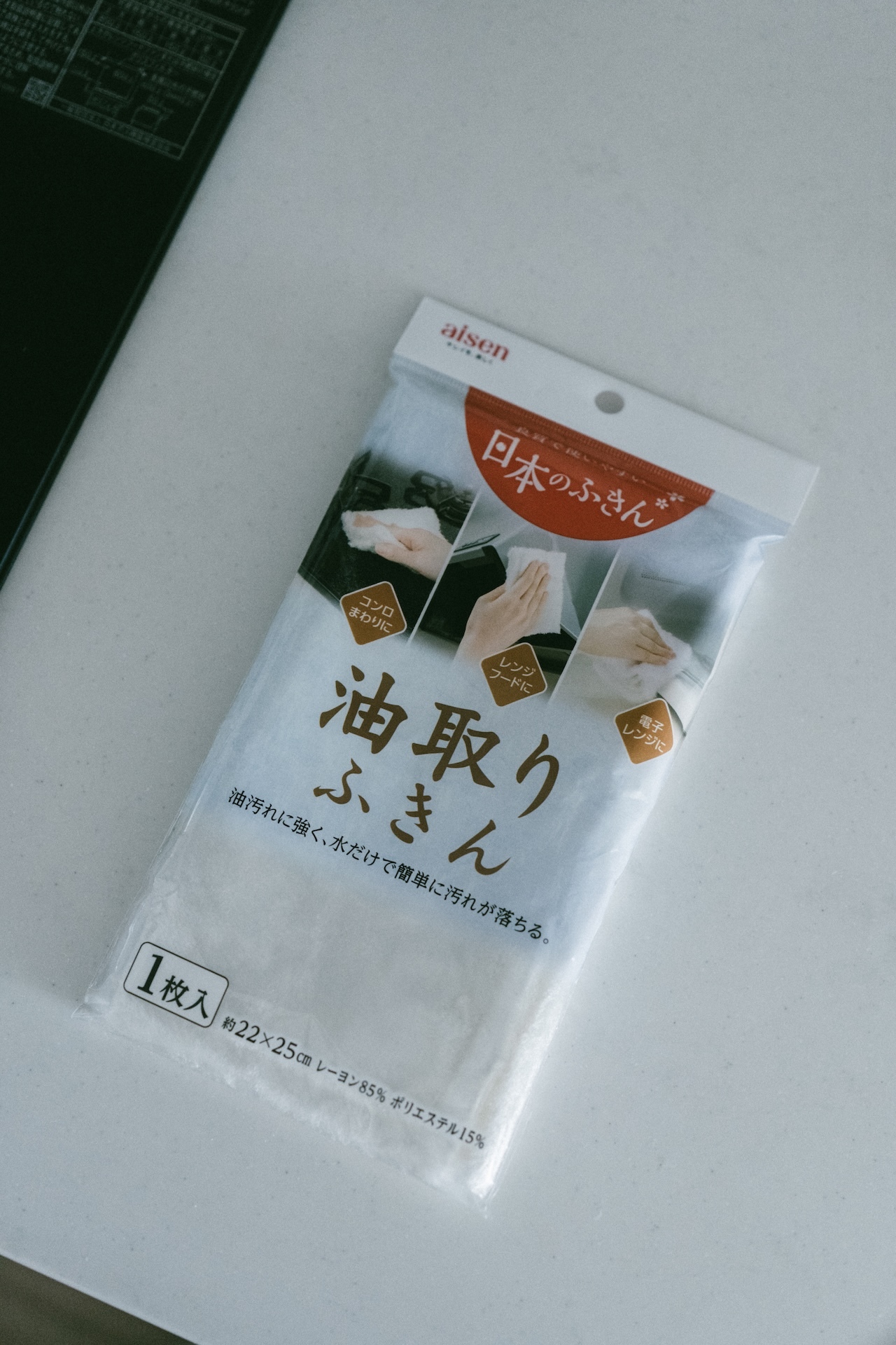 AISEN 日本製除油汙專用抹布