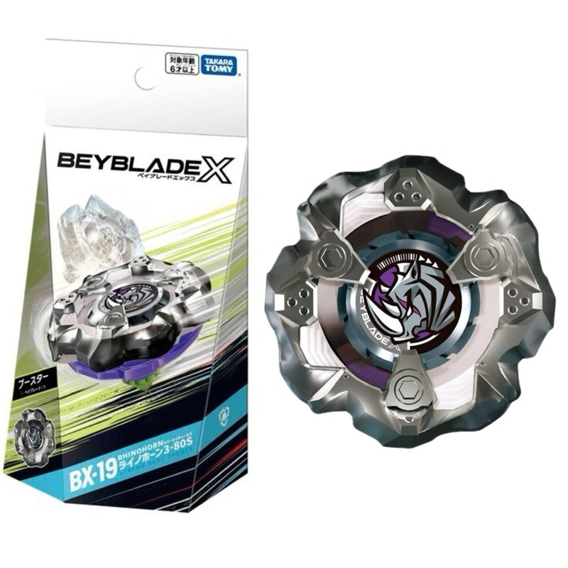 BEYBLADE X 戰鬥陀螺X BX-19 戰犀號角