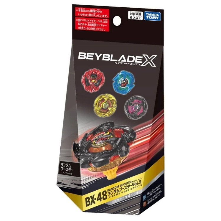 日本限時連線代購】BEYBLADE X 戰鬥陀螺X BX-48 機強化組Vol.09