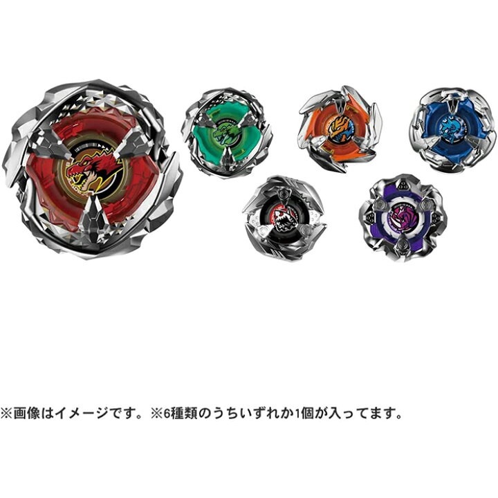 Beyblade X 战斗陀螺X まとめ売りBulk sale 大量銷售 日本限時連線代購】BEYBLADE X 戰鬥陀螺X BX-31 隨機強化組Vol.3