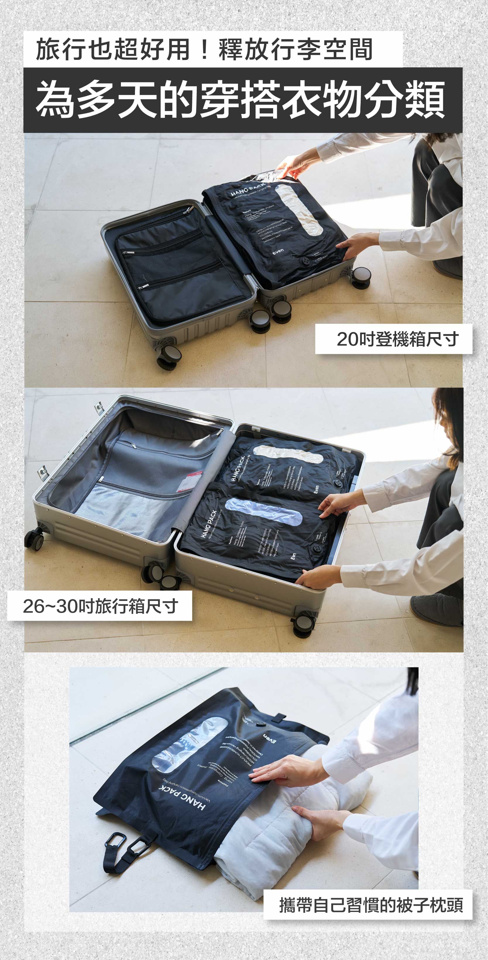 HangPack