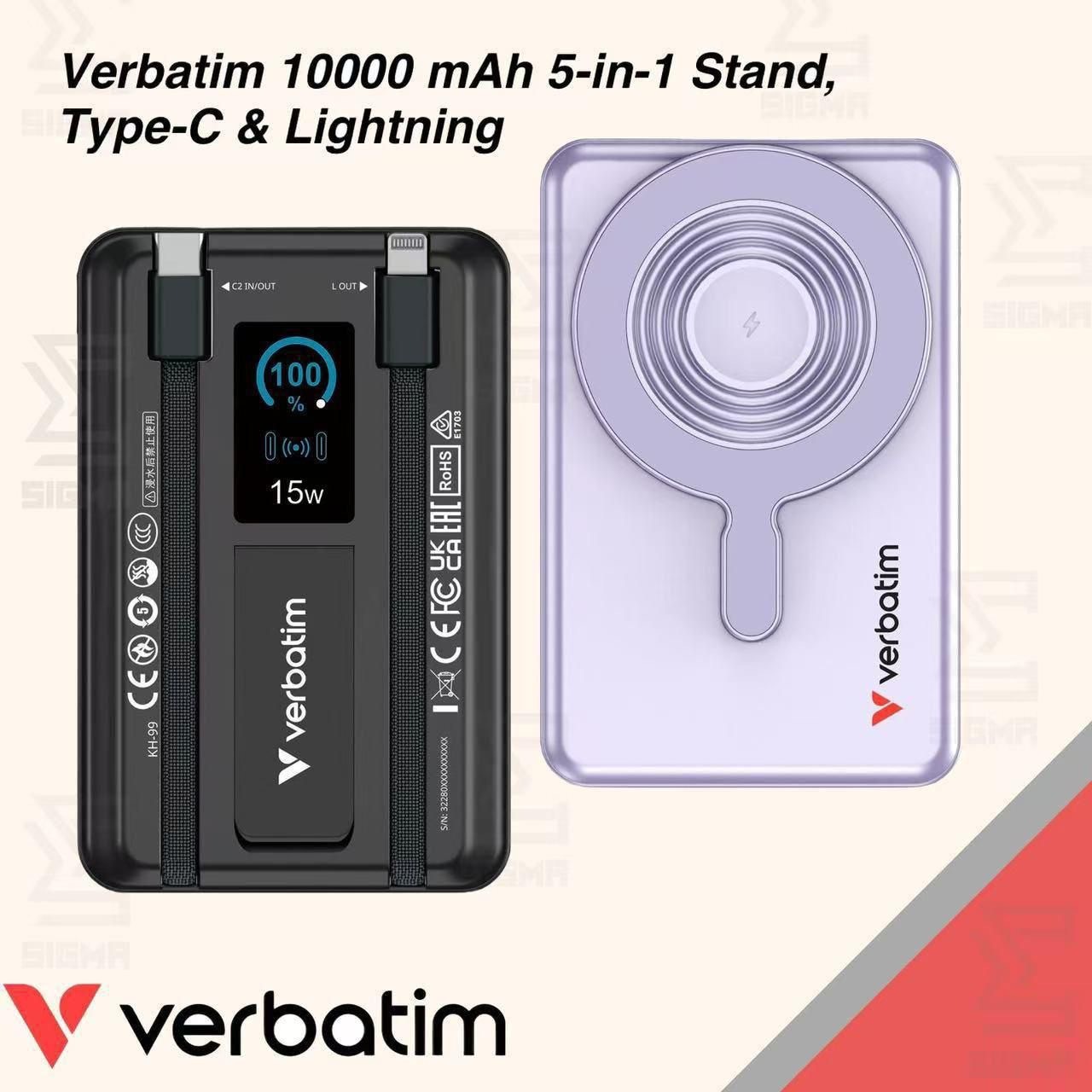 🟡Verbatim *新款CCC 10000 mAh 5-in-1 Stand, Type-C & Lightning🟡-2600327-260513