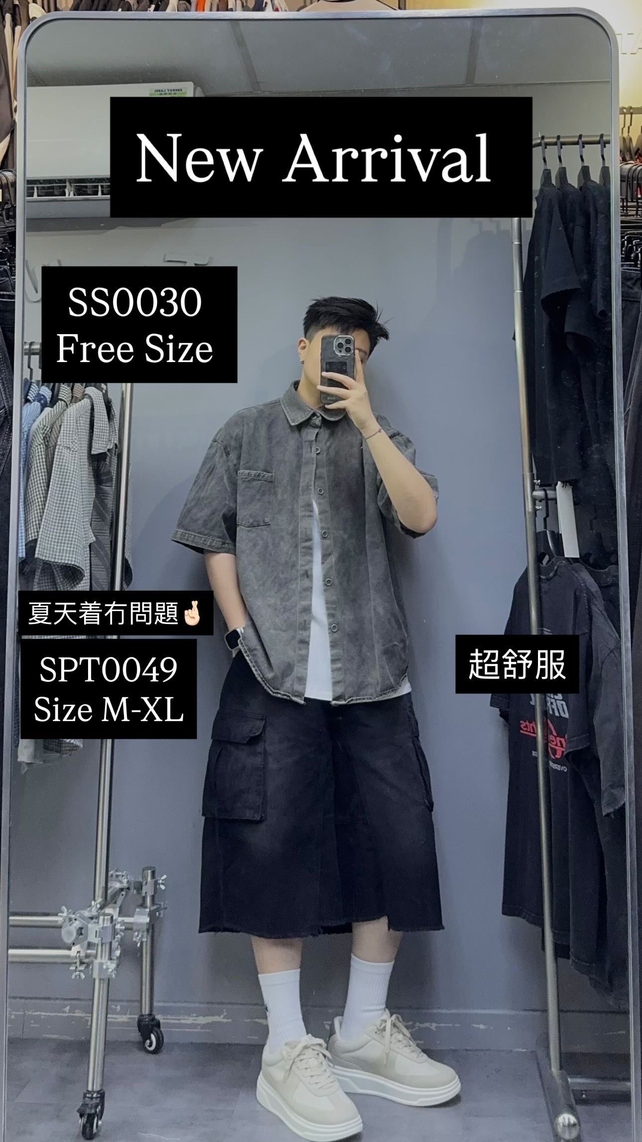 SS0030 洗水牛仔Pocket恤衫