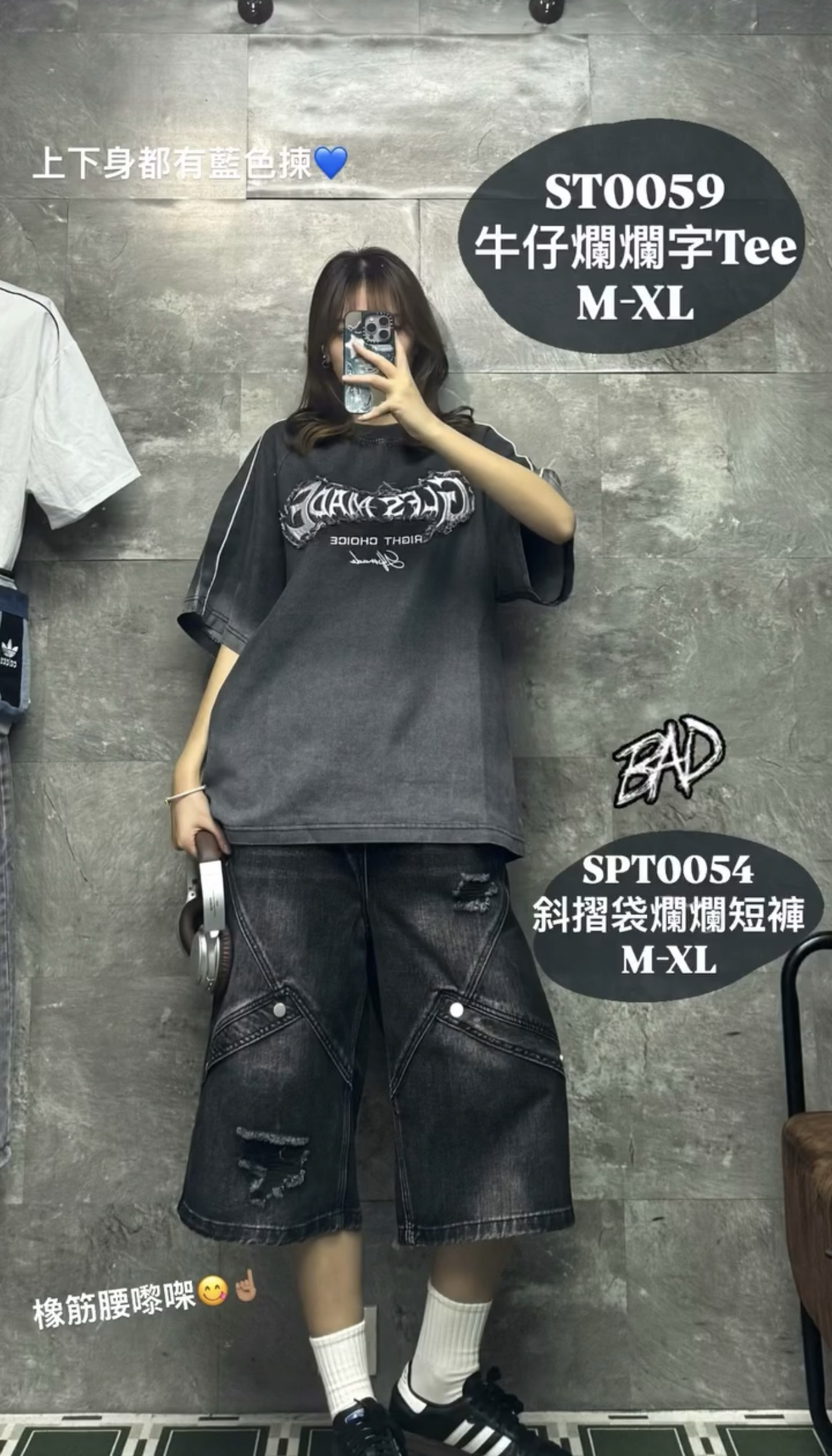 SPT0054 斜摺袋爛爛短褲