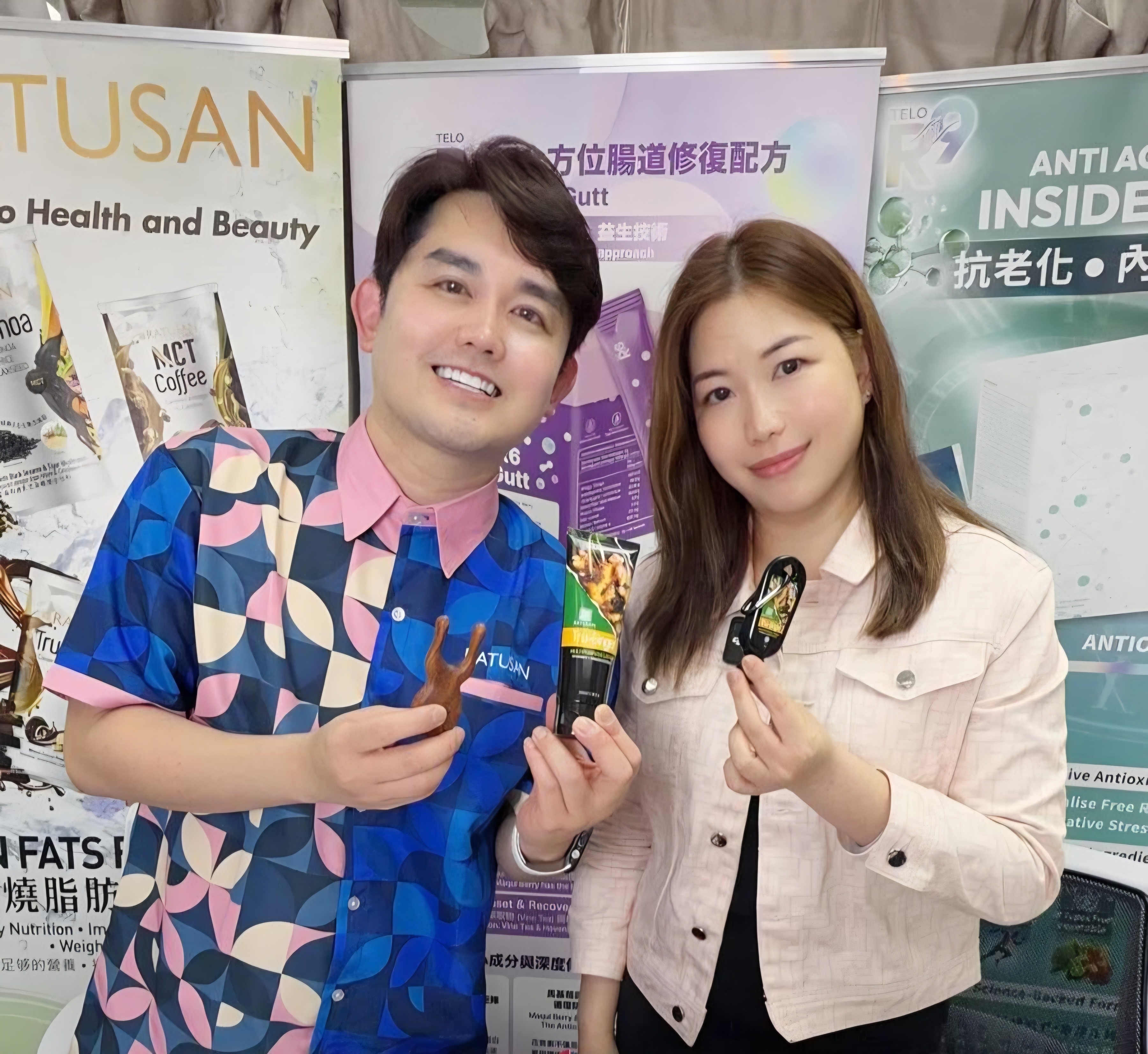 MCT 纯姜宝 文冬姜多功能乳霜100 ML