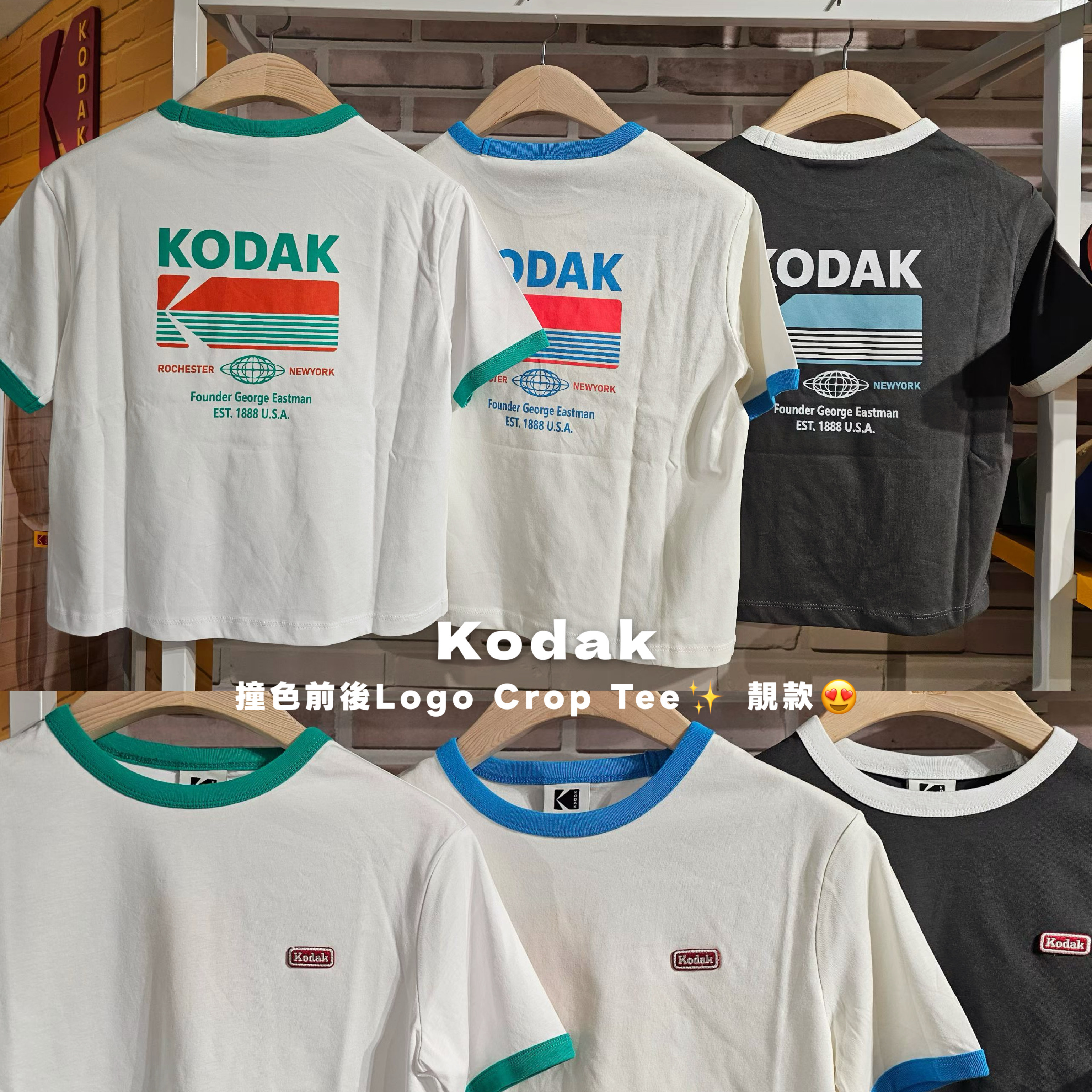 韓國代購｜Kodak 撞色邊 Crop Tee (3 Colours)