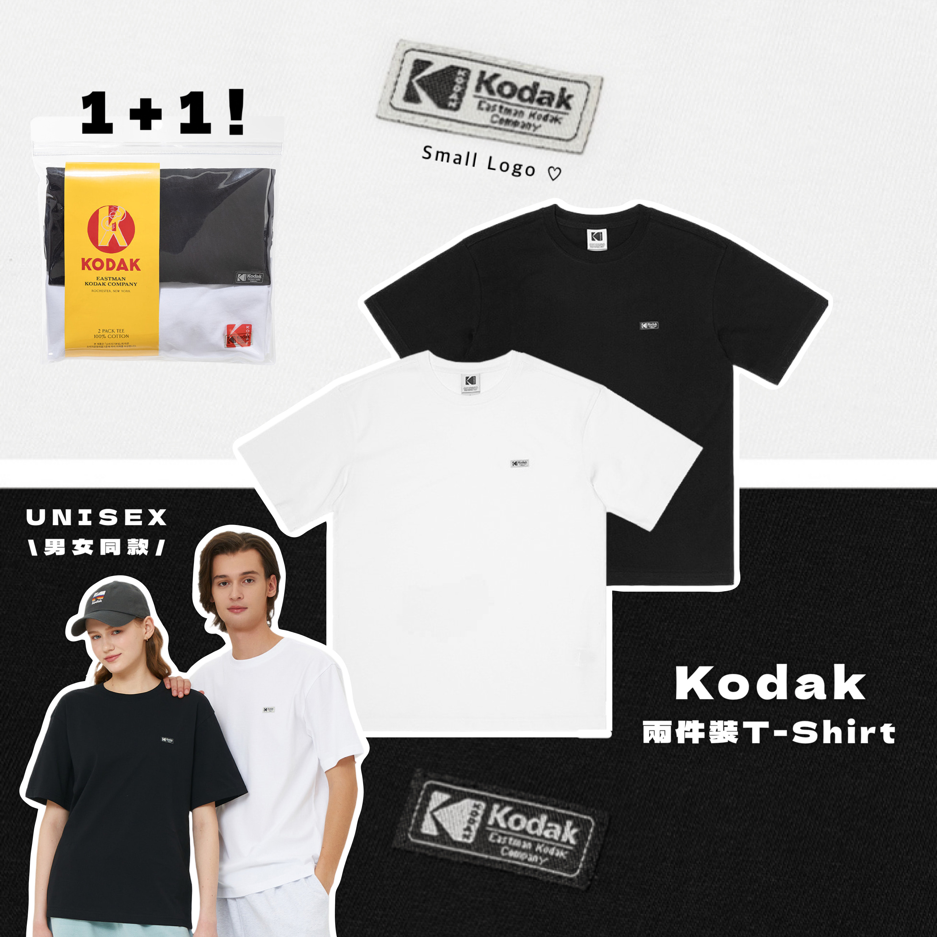 韓國代購｜Kodak 2-Pack Short-Sleeve T-Shirt 兩件裝＊