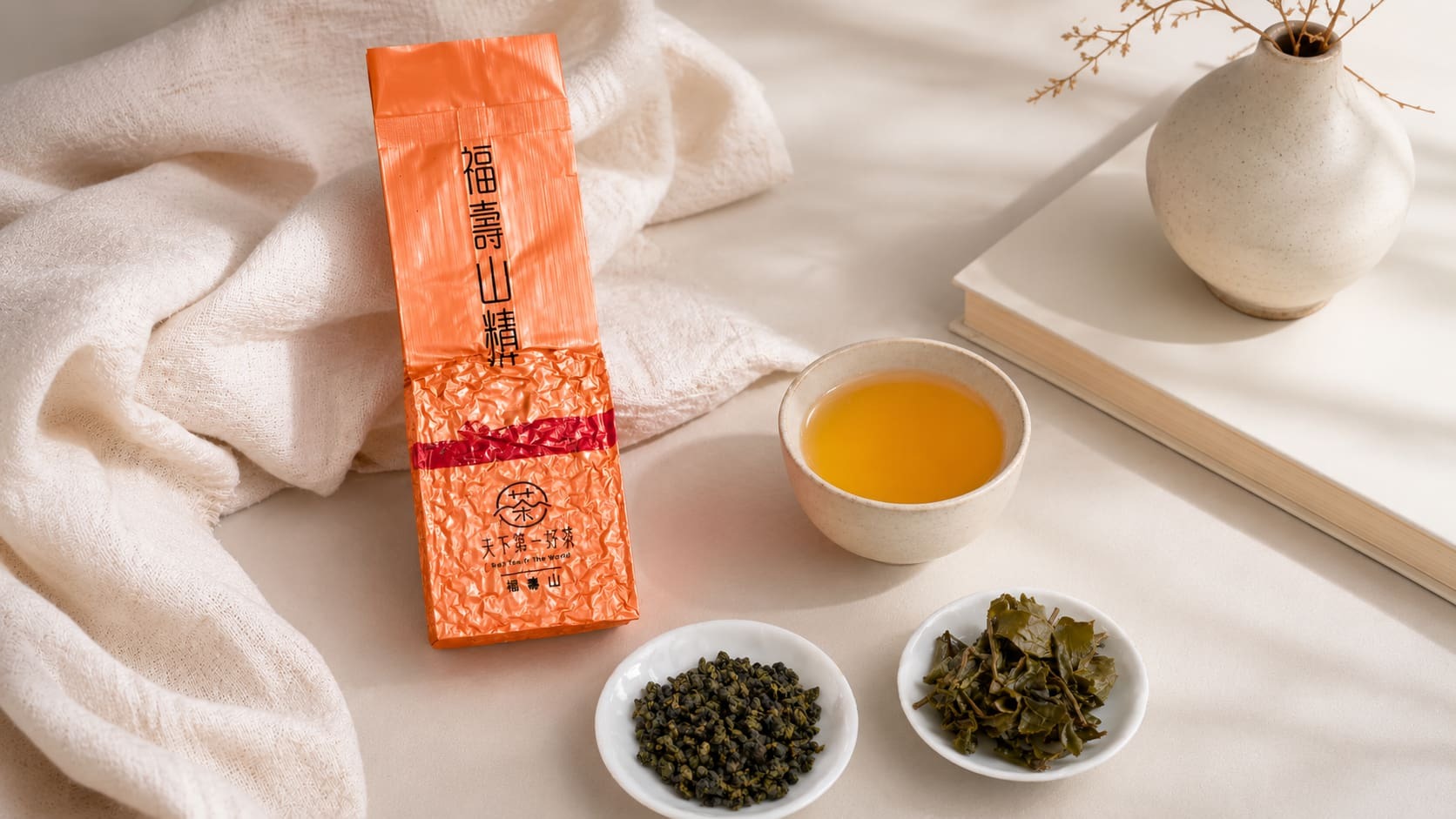 Fushoushan Refined Roasted Tea