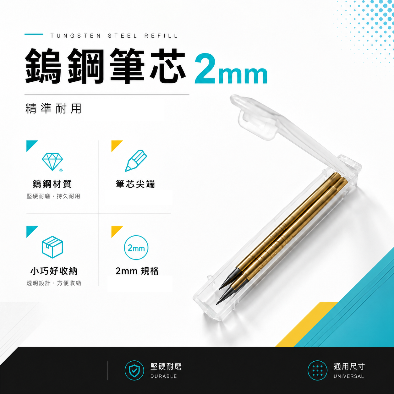 10支｜鎢鋼劃線筆用筆芯｜畫線筆心 鎢鋼劃線筆芯 2.0mm 鎢鋼劃線筆心 2mm｜鎢鋼筆芯｜金色｜台灣製