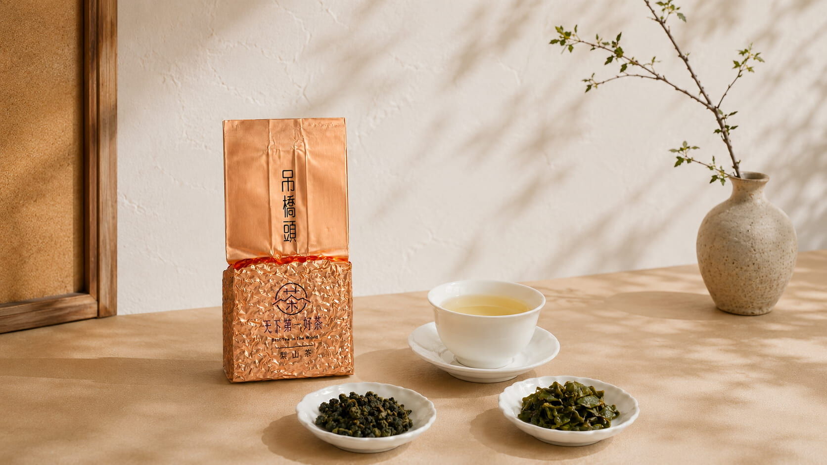 Lishan Diaoqiaotou Oolong Tea