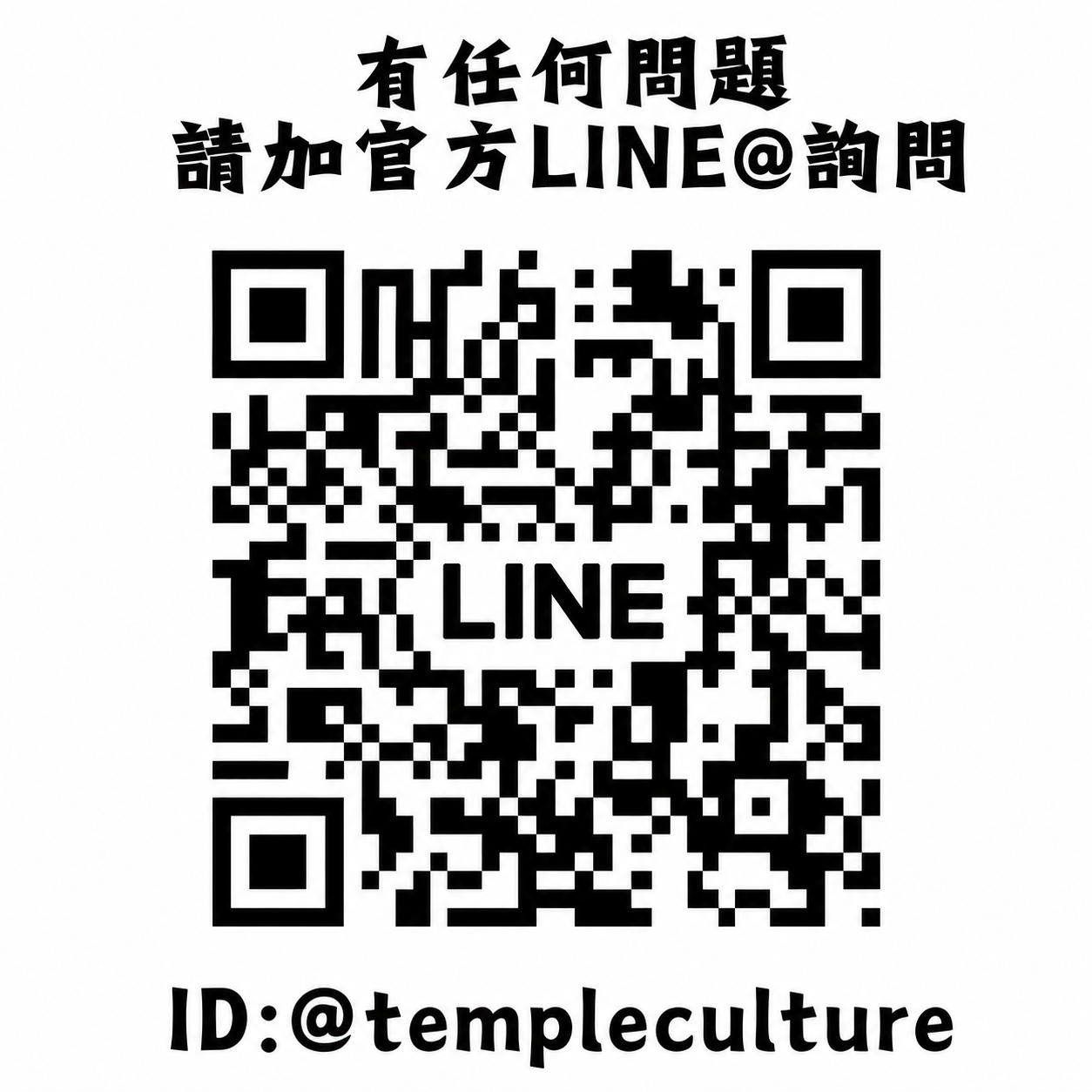 底部完結