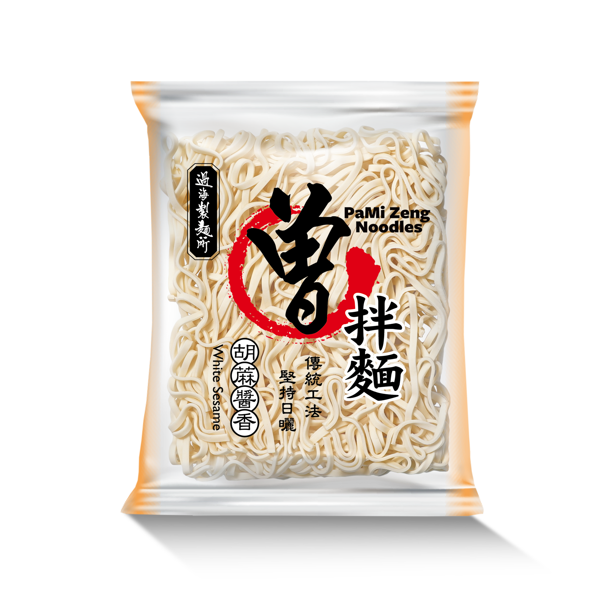 曾拌麵 胡蔴醬香 White Sesame（全素/Vegan）