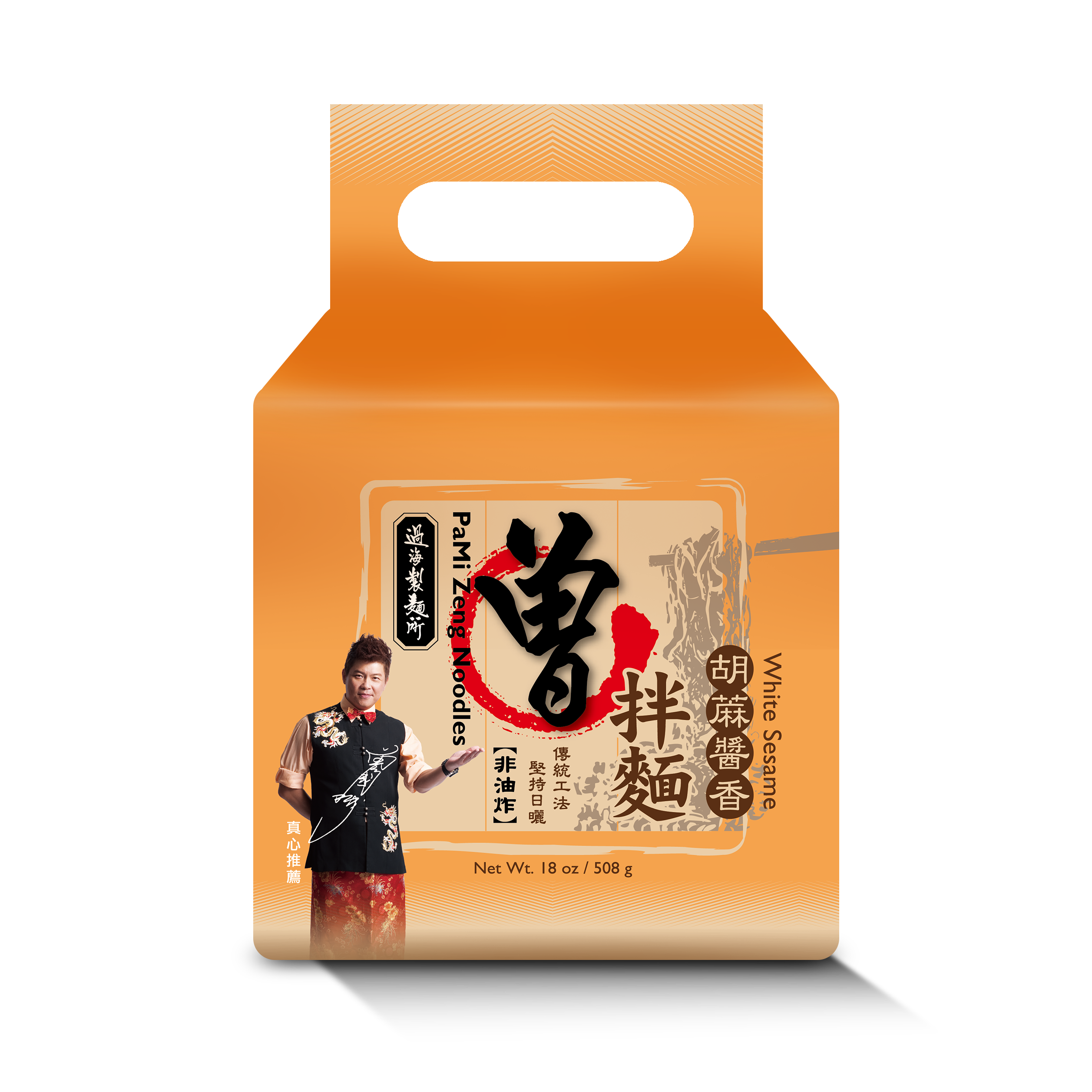曾拌麵 胡蔴醬香 White Sesame（全素/Vegan）