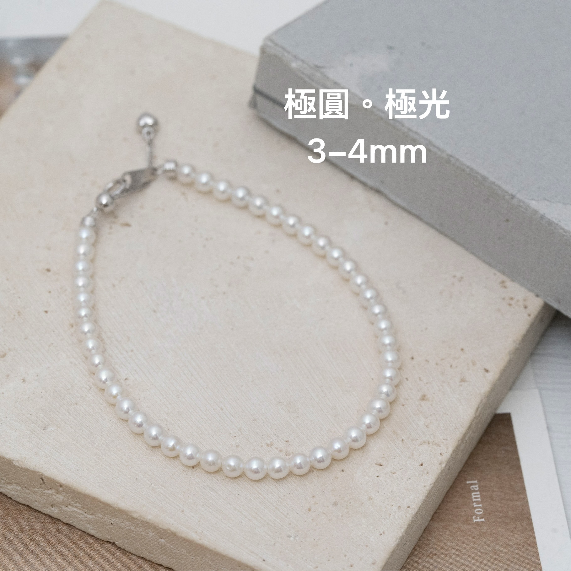 Svb40 (3-4mm高品質）