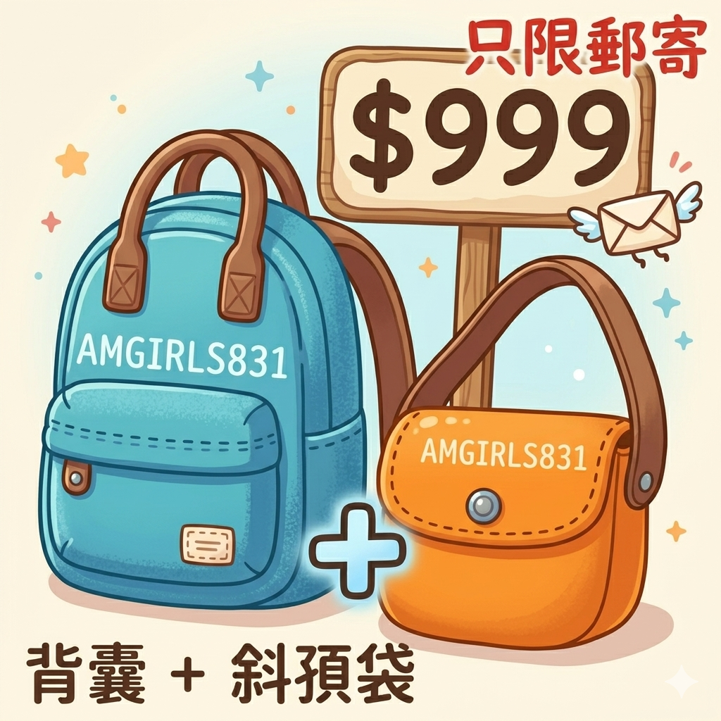 套餐價 $999