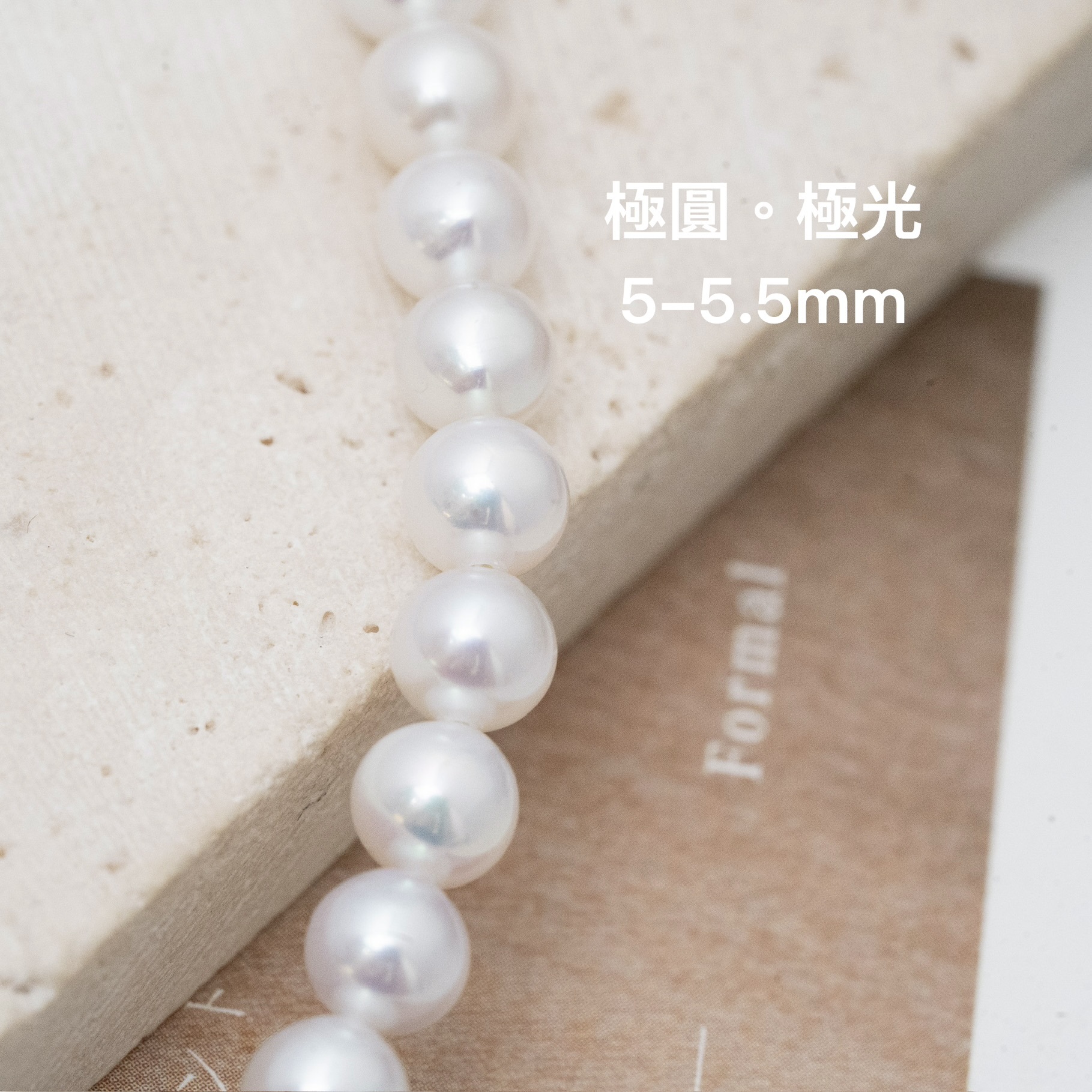 Svb47 (5-5.5mm高品質）