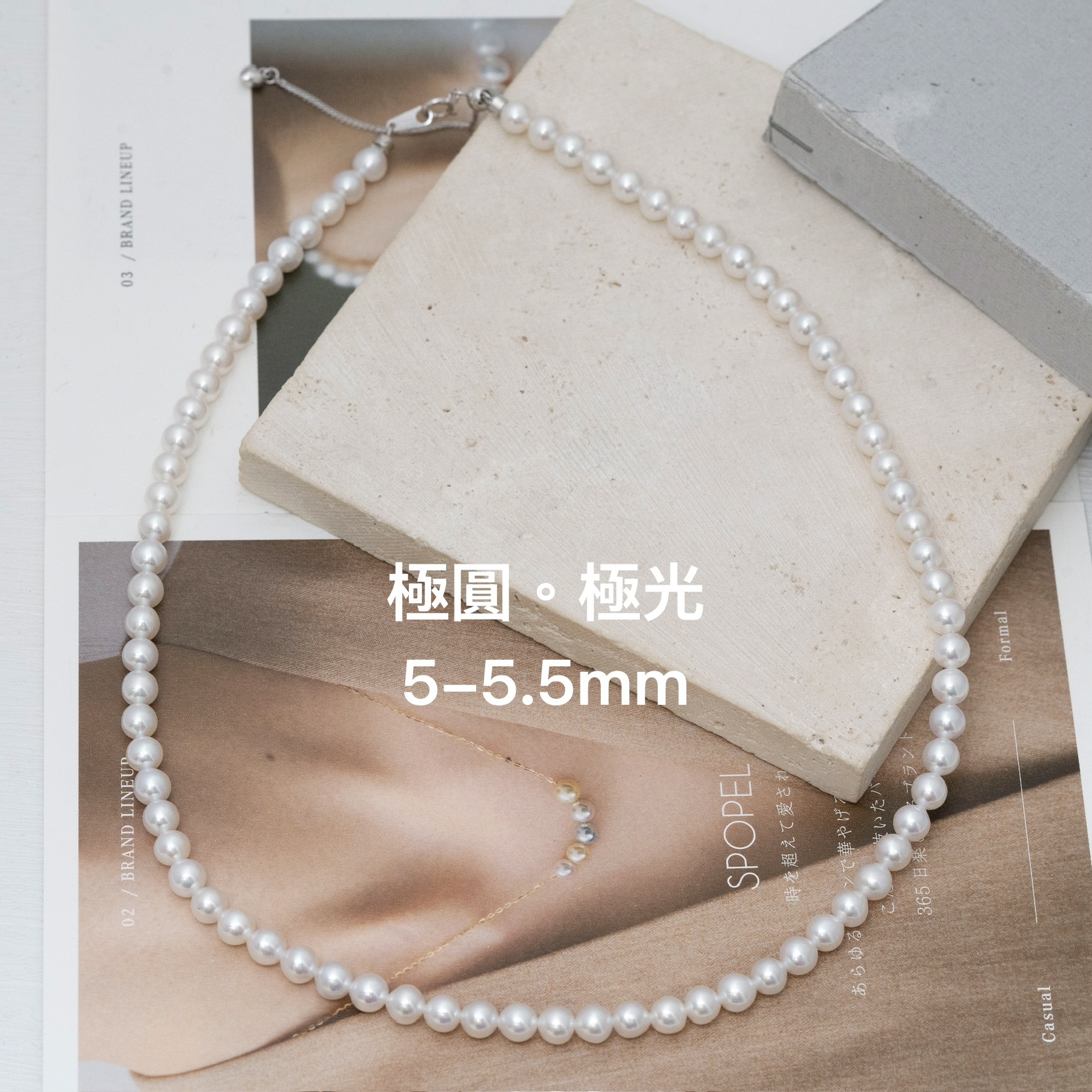 Svn102 (5-5.5mm高品質）