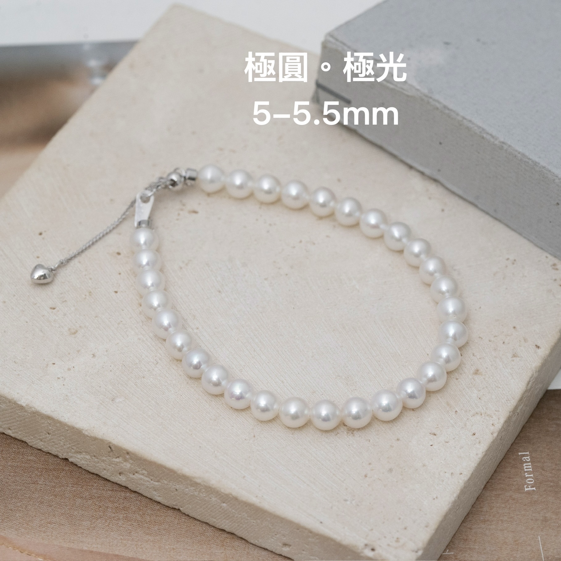 Svb47 (5-5.5mm高品質）