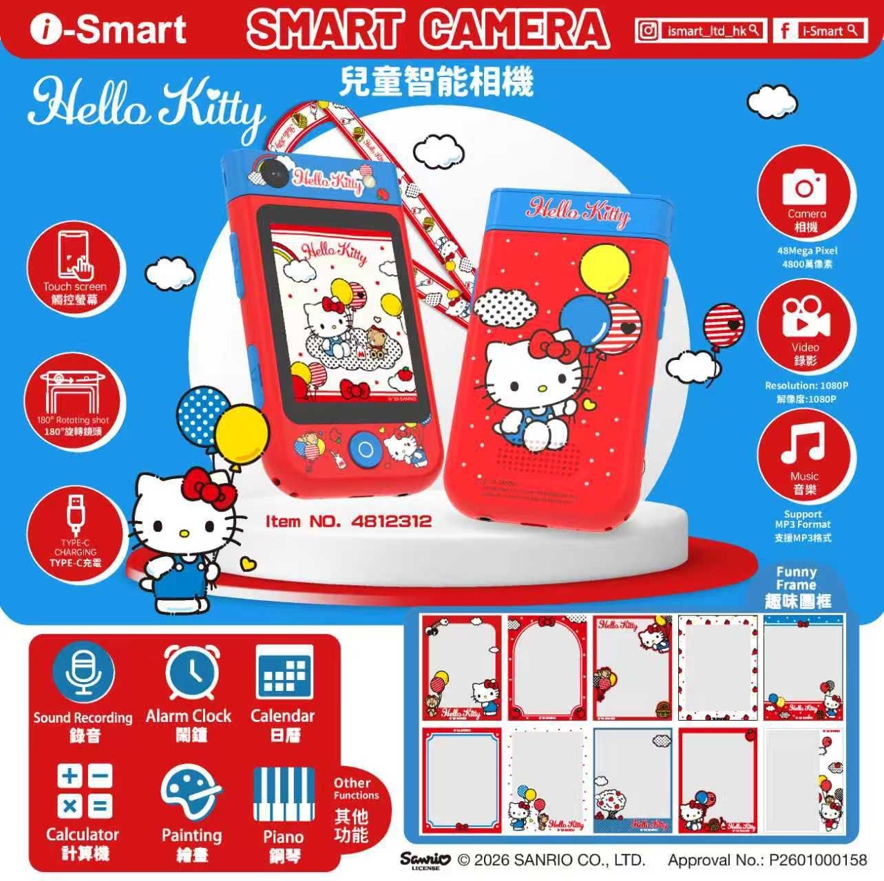 🟡全新 2026 Sanrio 兒童智能相機第2代🟡-2600329-260514