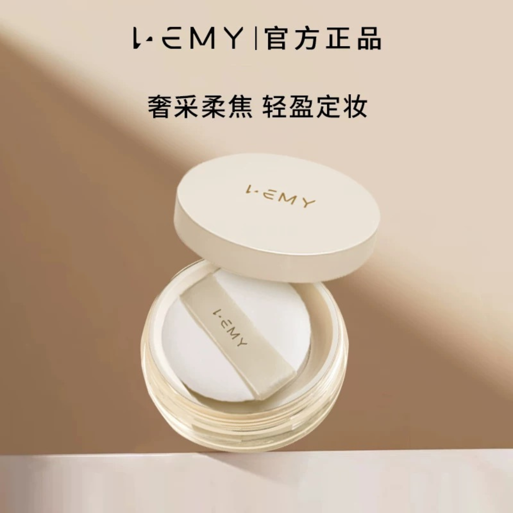 MAK-BB0510-004 LEMY裏秘 奢采柔焦散粉 8g #膚粉色 (A4)