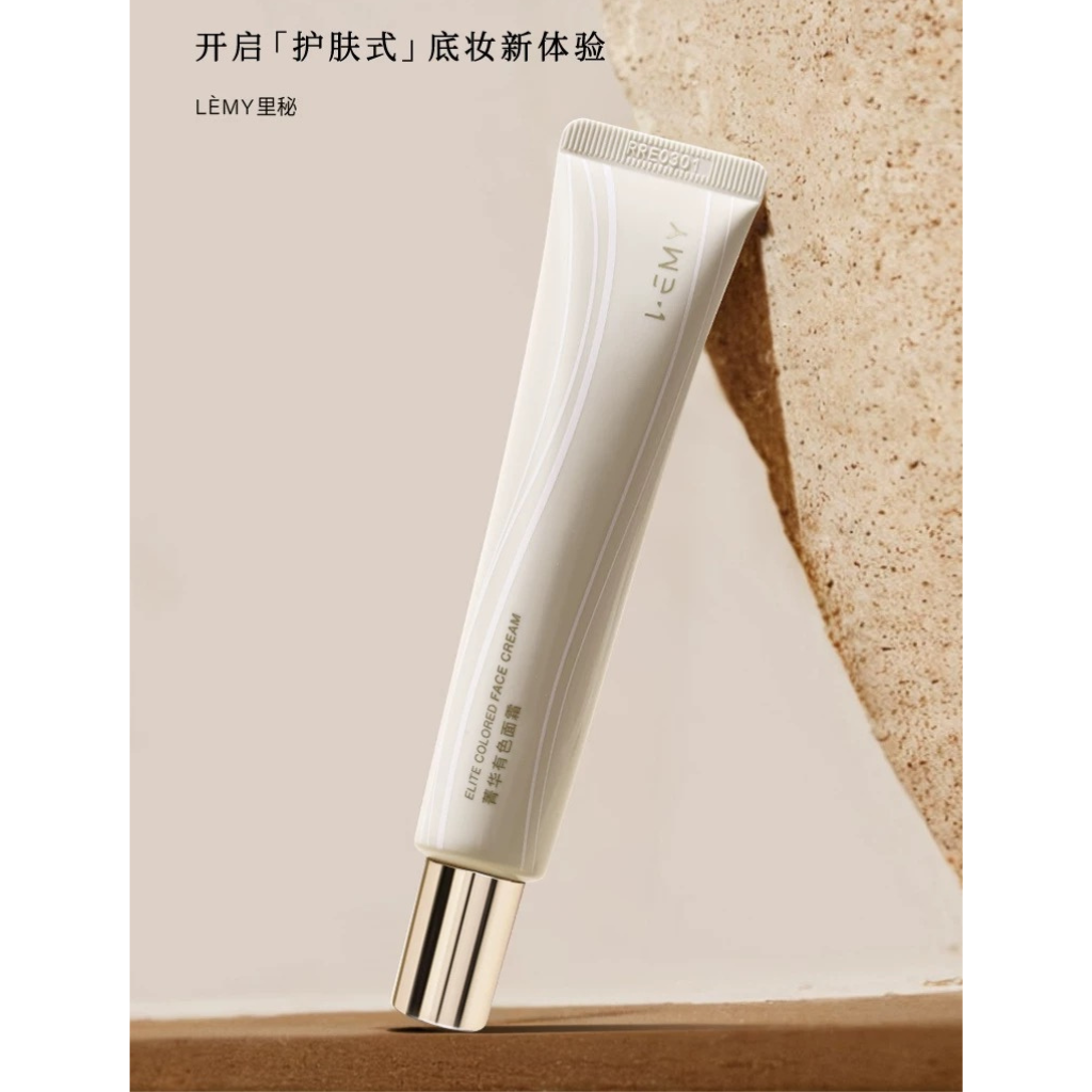 MAK-BB0510-003 LEMY裏秘 菁華有色面霜 40g #裸膚色 (A3)