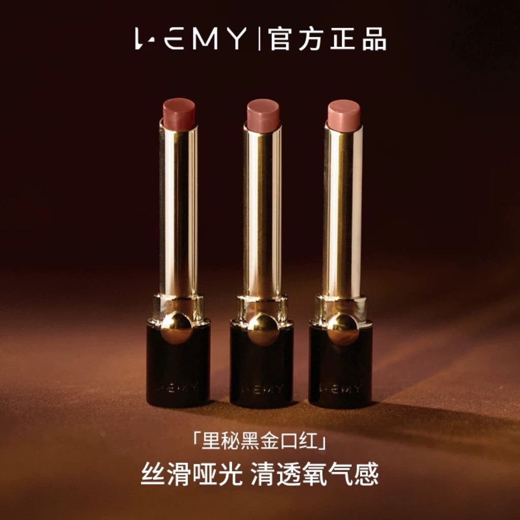MAK-BB0510-010 LEMY裏秘 絲滑啞光唇膏 1.7g 送唇膏掃 (A10 #806 粉棕色/B10 #820 土棕色/C10 #837 橘棕色)